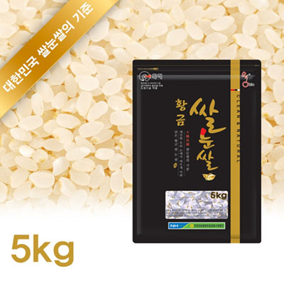 황금 쌀눈쌀 5kg