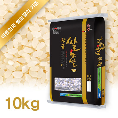황금 쌀눈쌀 10kg